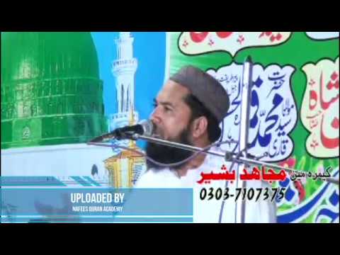 Rana Usman Qasoori.Taj walon k saron per Paay aqdas aap k.