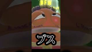 顔ヤバすぎだろwww #repo #爆笑 #ゲーム実況