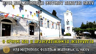 ΚΥΡΙΑΚΗ 10/8/2025 - 