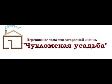 Деревянный дом из бруса по проекту