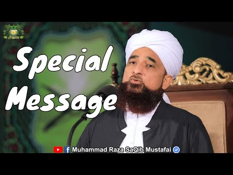Special Message | خصوصی پیغام