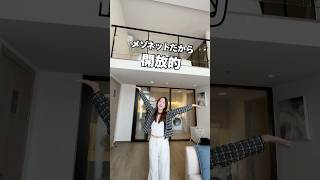 バンコク人気急上昇エリアの新築物件！サービスアパートなのに格安?!メゾネットのオシャレな内装に豪華ファシリティも！#物件紹介 #タイ #タイ移住  #海外生活 #バンコク #メゾネット #1ベッド