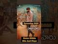 Narne Nithin Hits And Flops Narne Nithin Telugu Movies List