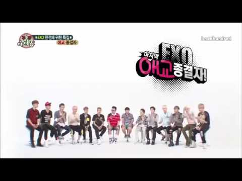 Aegyo battle Weekly Idol Exo Funny