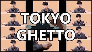 Download lagu [Acapella Cover] Eve - トーキョーゲットー/Tokyo Ghetto をアカペラで【歌ってみた】 mp3