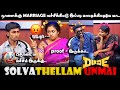 நாளைக்கு Marriage வச்சிக்கிட்டு இப்படி மா�