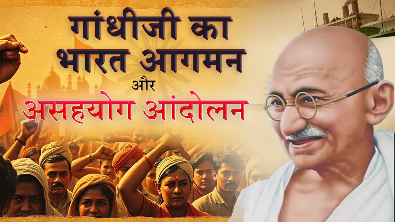 Detailed analysis of Gandhian Satyagraha and Swadeshi campaign