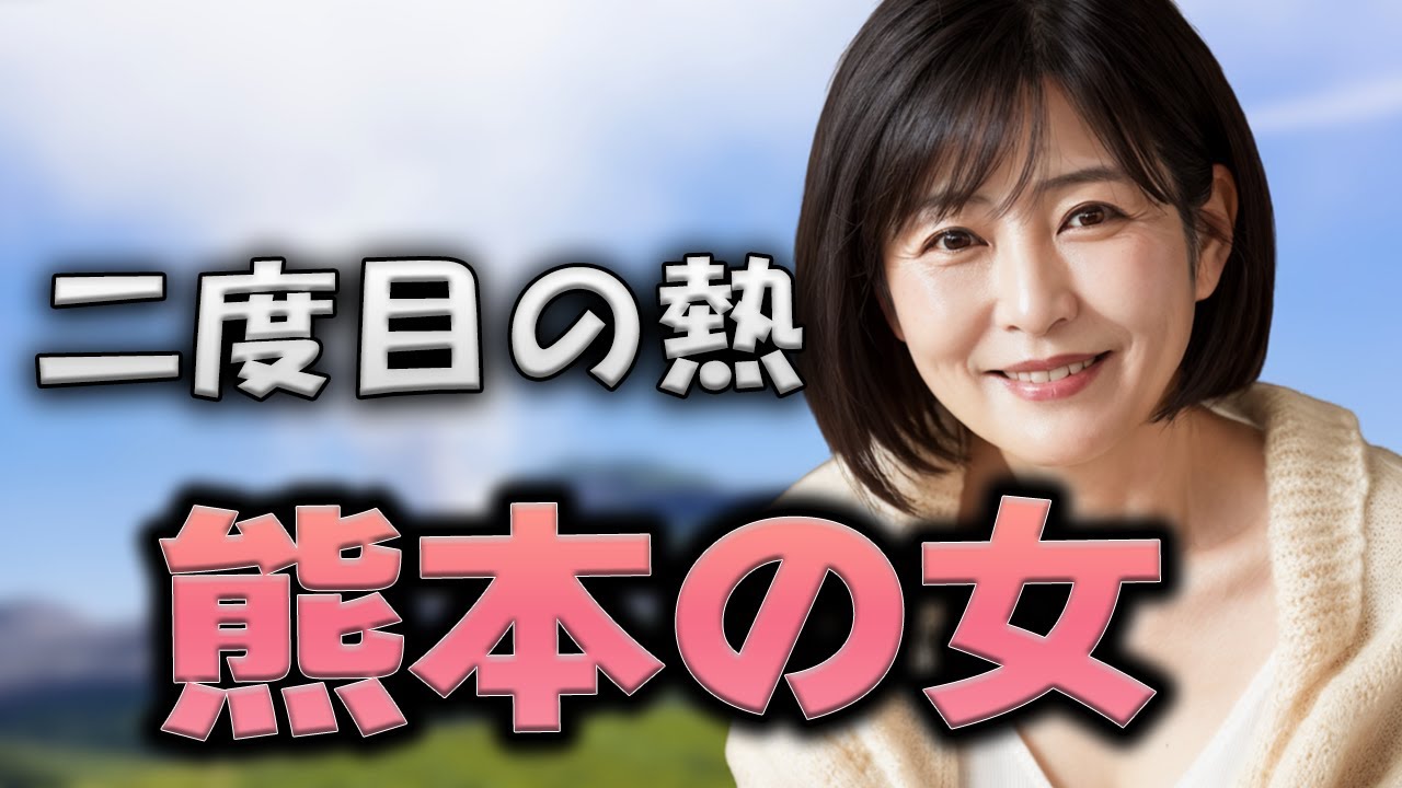 もう一度咲かせたい　　【オリジナル小説】【朗読】