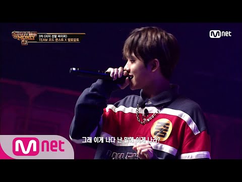 SMTM9 [4íšŒ] ë¦¬ë” ì„ ë°œ ì‹¸ì´í¼ part.2 I TEAM ì½”ë“œ ì¿¤ìŠ¤íŠ¸ X íŒ”ë¡œì•Œí†  ...