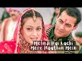 Mehandi Rachi Mhara Haathan || Adi Tune || Superhit Rajasthan Song | Seema Mishra | Old 90's Melody