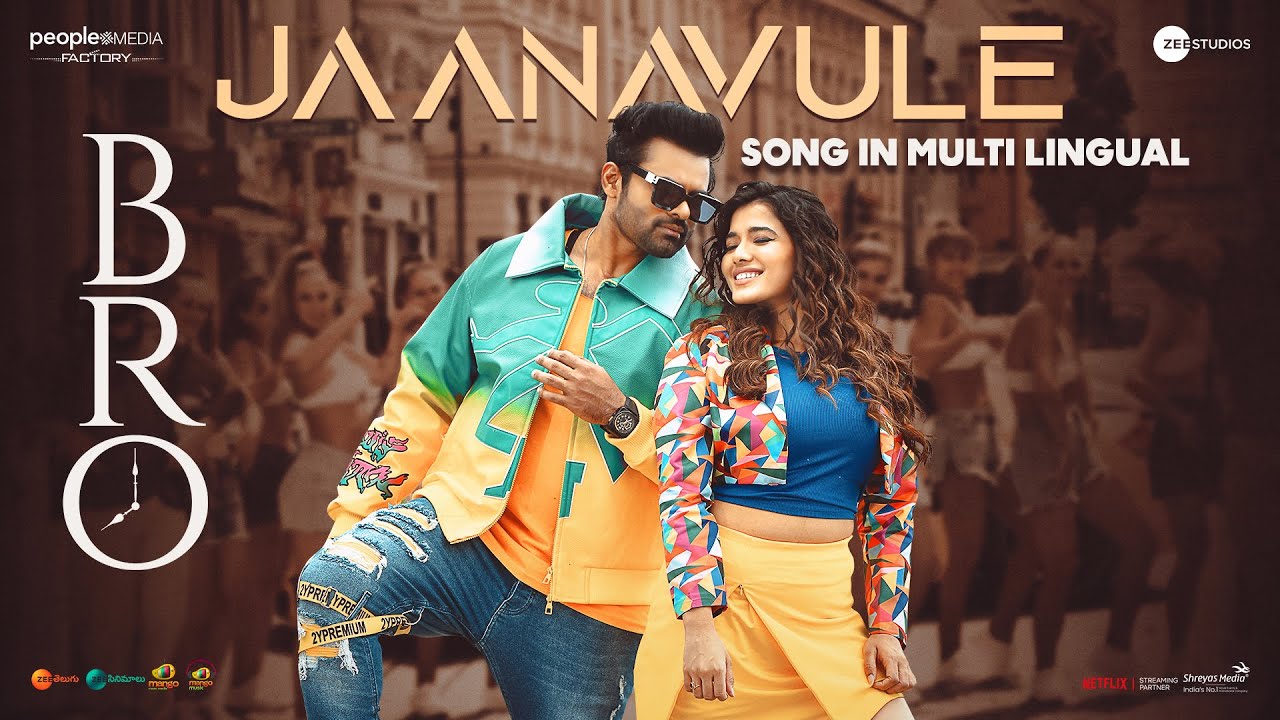 Jaanavule Song in Multi lingual | BRO Movie | Pawan Kalyan | Sai Tej | Ketika Sharma | Thaman S