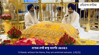 Download lagu Rehras Sahib ਰਹਰਾਸਿ ਸਾਹਿਬ  mp3