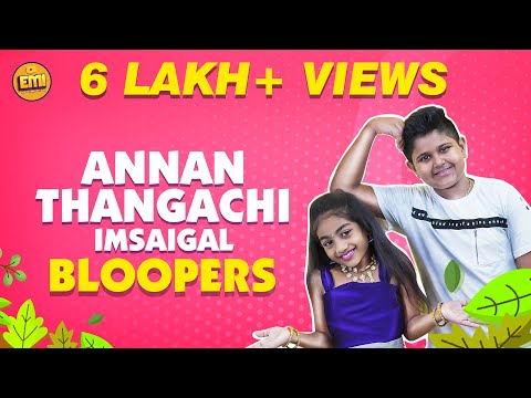 Annan Thangachi Imsaigal Bloopers | EMI