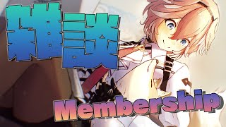 鷹嶺ルイ - 【メンバーシップ限定】暑い日はキンキンに冷えた水が一番うまい【鷹嶺ルイ/ホロライブ】