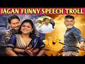 Mavi Gun Capital YS Jagan Troll AP Politics Comedy Roast L Roja Vs Radha Krishna Trolls L YCP