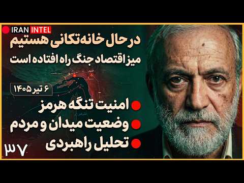 Ali Larijani