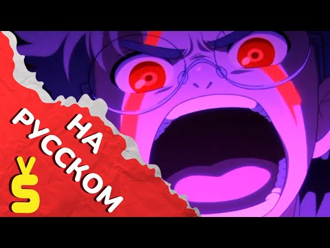 PV2 (SV_DUB) Озвучка