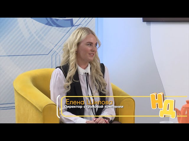 Гость программы «Новый день»