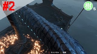 #2 Divinity: Original Sin 2をプレイ【RPG】