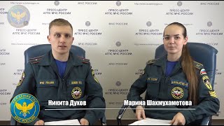 Из за чего может ловить гпс мчс