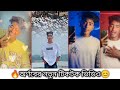 🔥It’s Arnob, New Emotional TikTok Video 2023|Bangla New Video| arnob TikTok Video|#youtube #viral
