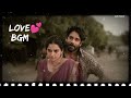 Naa Sami Ranga Love Bgm Bgm Kingdom