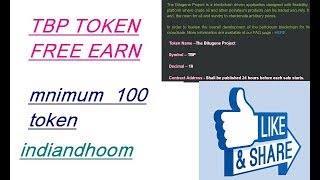 TBP Free token earn