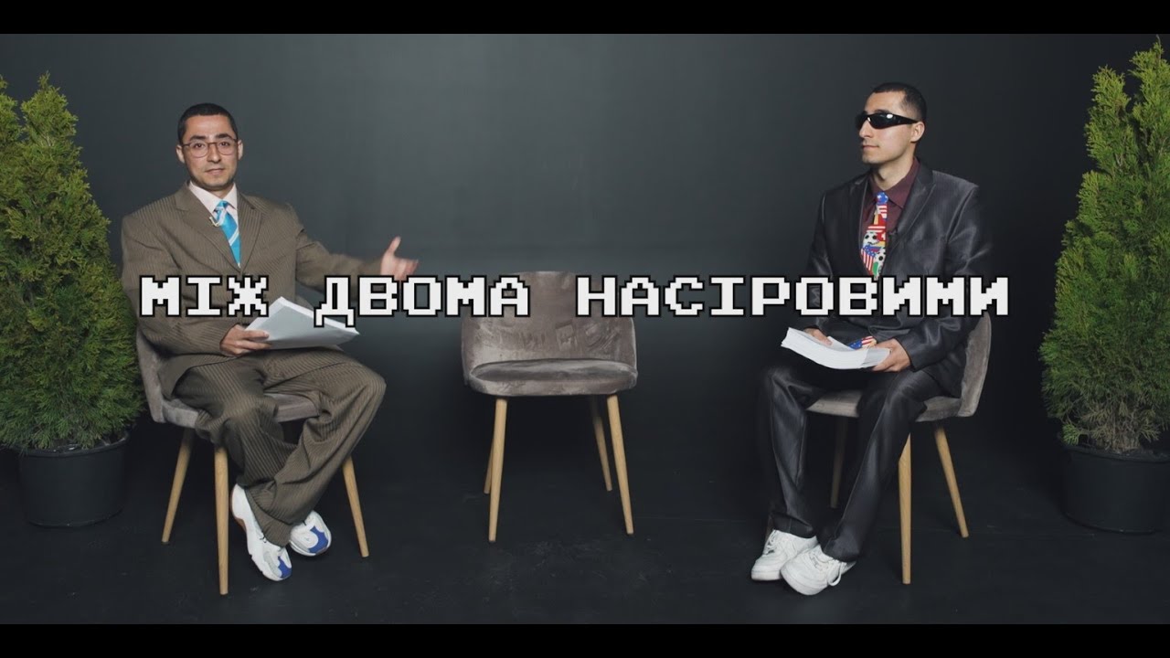 Прев'ю відео