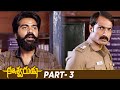 Eeshwarudu Latest Telugu Full Movie 4K Simbu Nidhhi Agerwal Nandita Swetha Thaman S Part 3