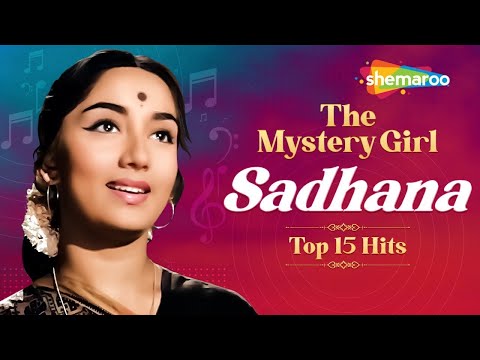 The Mystery Girl - Sadhana Hit Songs | Top 15 Hits Songs | Non-Stop Jukebox