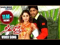 Seema Sastri Movie Mancham Vesi Video Song Allari Naresh Farzana Shalimarcinema