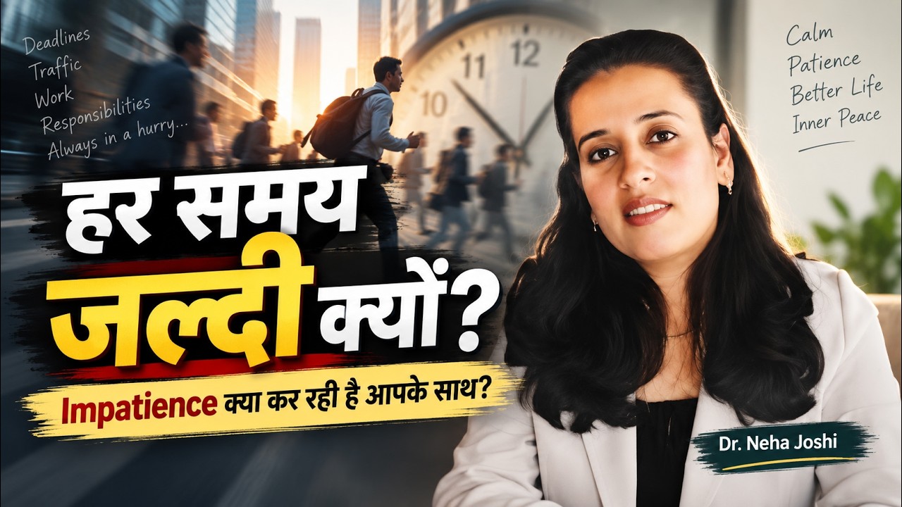 Root cause of heart Disease  | Dr. Neha Joshi #heartdiesease #hearthealth