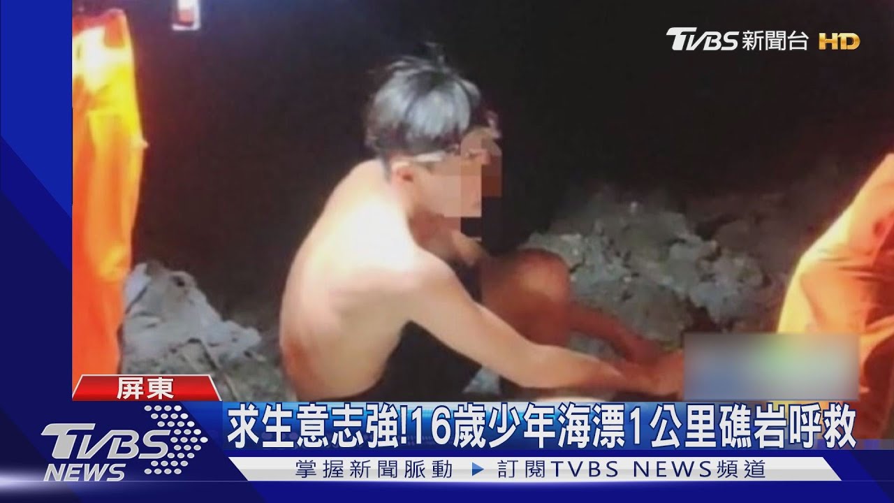 16歲少年划立槳體力透支 海漂半小時獲救