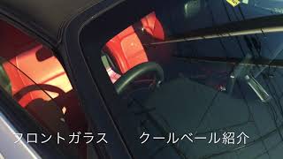 #s660 #クールベール　s660のフロントガラス変えてみた