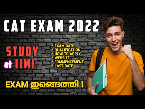 CAT EXAM 2022 Latest Notification| Exam Date Announced| How to apply?|Malayalam| Study at IIM|