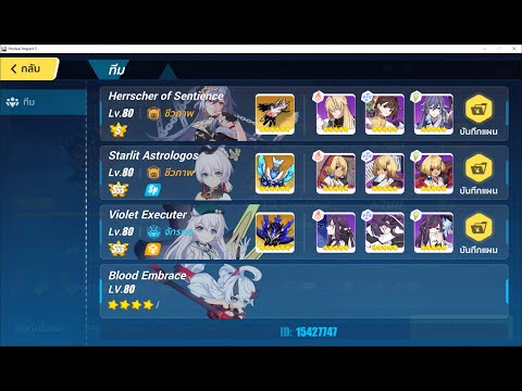 (SEA)Redlotus 409D Jizo Mitama(Physical Buff) HoS SA TP 751pt