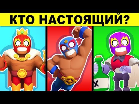ЭТИ ГОЛОВОЛОМКИ ПРОВЕРЯТ ТВОЙ МОЗГ - ЗАГАДКИ ДЛЯ САМЫХ УМНЫХ BRAWL STARS