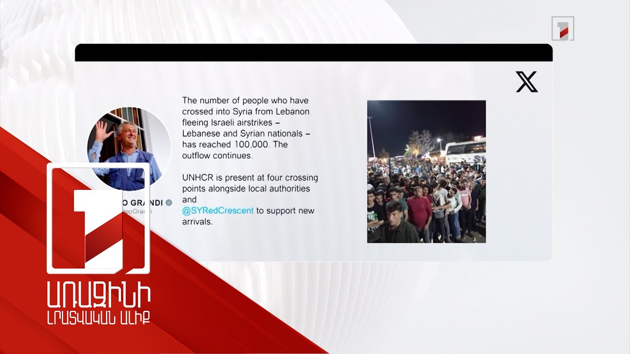 Լիբանանից Սիրիա է անցել շուրջ 100 հազար մարդ