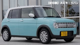 [菜單] Suzuki Ignis