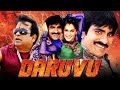 Daruvu HD Ravi Teja Superhit Action Dubbed Full Movie Taapsee Pannu Prabhu