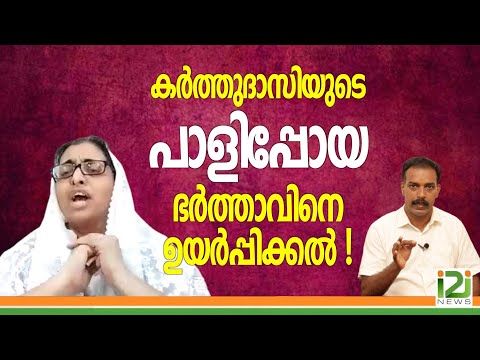 Sheeja Biji|കർത്തുദാസിയുടെ പ്രാർത്ഥന