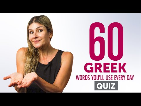Quiz | 60 Greek Words You'll Use Every Day - Basic Vocabulary #46