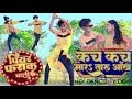 Piyar Farak Wali Pawansingh Ka Power Ful Song Anupamayadav Bhojpuri Dance Video 2023
