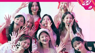 [影音] fromis_9 - Glass Shoes (Relay Dance) KCON: TACT 4 U