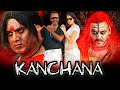 Kanchana (Muni 2: Kanchana) South Horror Comedy Hindi Dubbed Movie | Raghava Lawrence, Lakshmi Rai