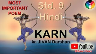 Std 9 Hindi Poem No 4 Karn Ka Jivan Darshan Part-1