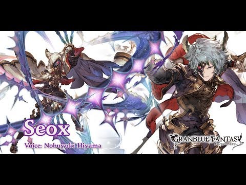[GBF] unlocking Seox / Six