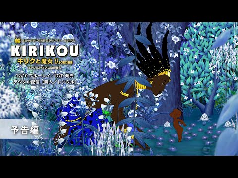 12/10ブルーレイ／DVD発売