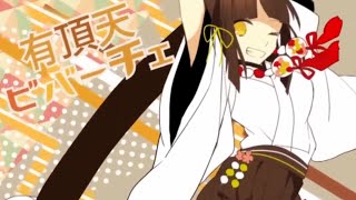 - 有頂天ビバーチェ / もぐも 【歌ってみた】