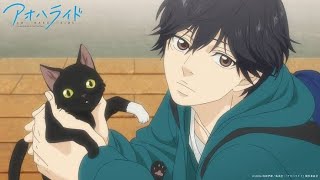 Download lagu Ao Haru Ride || Blue Spring Ride || Full Episode || #anime #aoharuride #bluespringride mp3